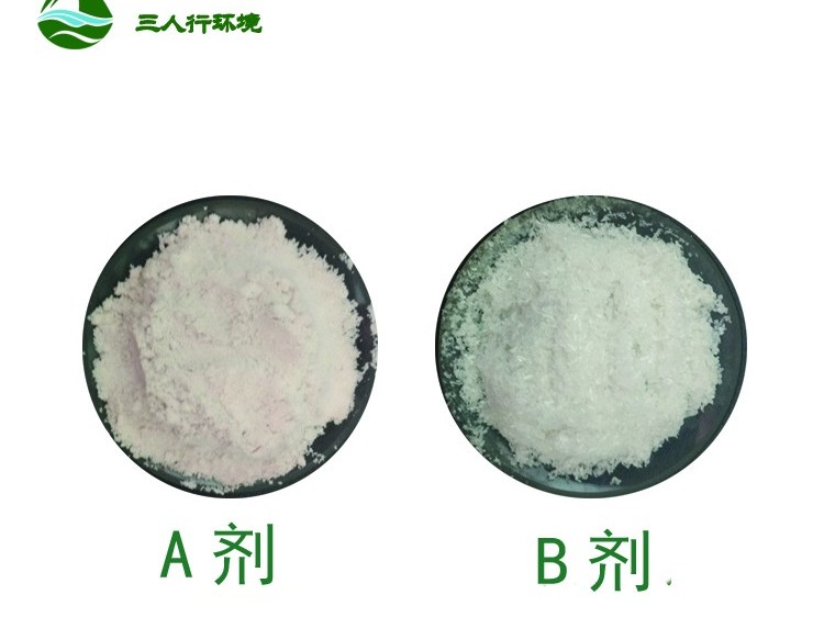 AB劑-三人行環(huán)境
