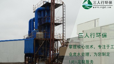 厲害了！三人行環(huán)境又獲得三個污水處理行業(yè)的高新技術(shù)產(chǎn)品證書