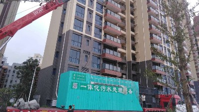 選擇一體化污水處理設(shè)備廠(chǎng)家就選東莞環(huán)保公司三人行環(huán)境
